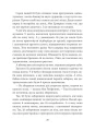 Фото Неймовірні створіння 12