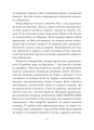 Фото Неймовірні створіння 19