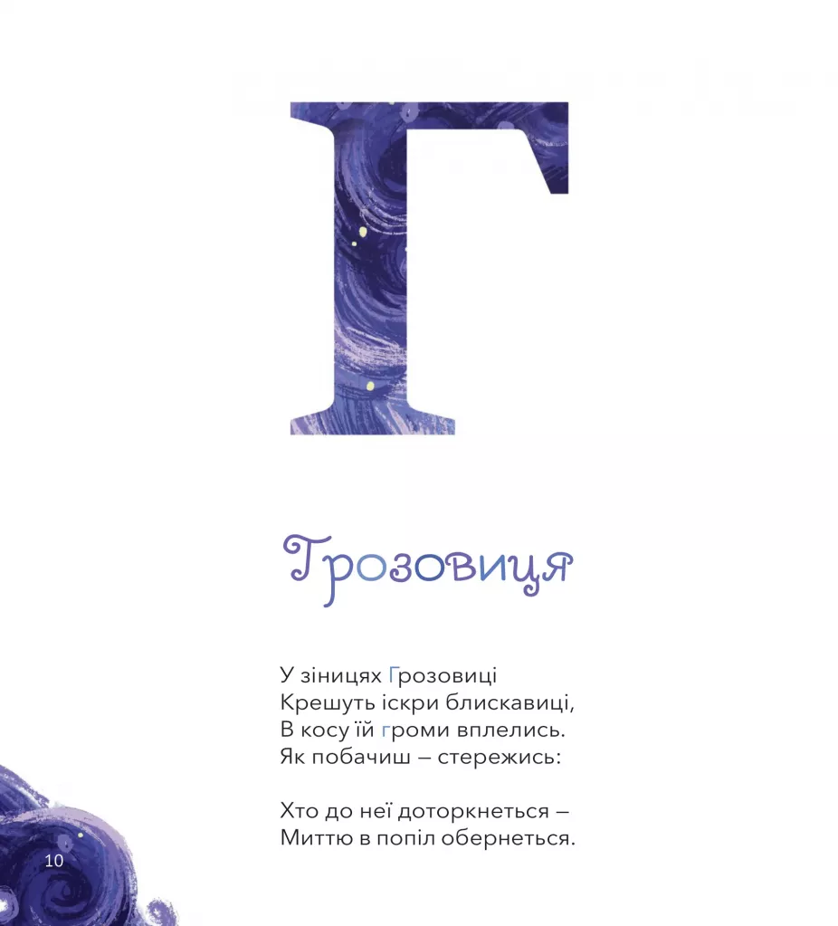 Hidden Product Image 9