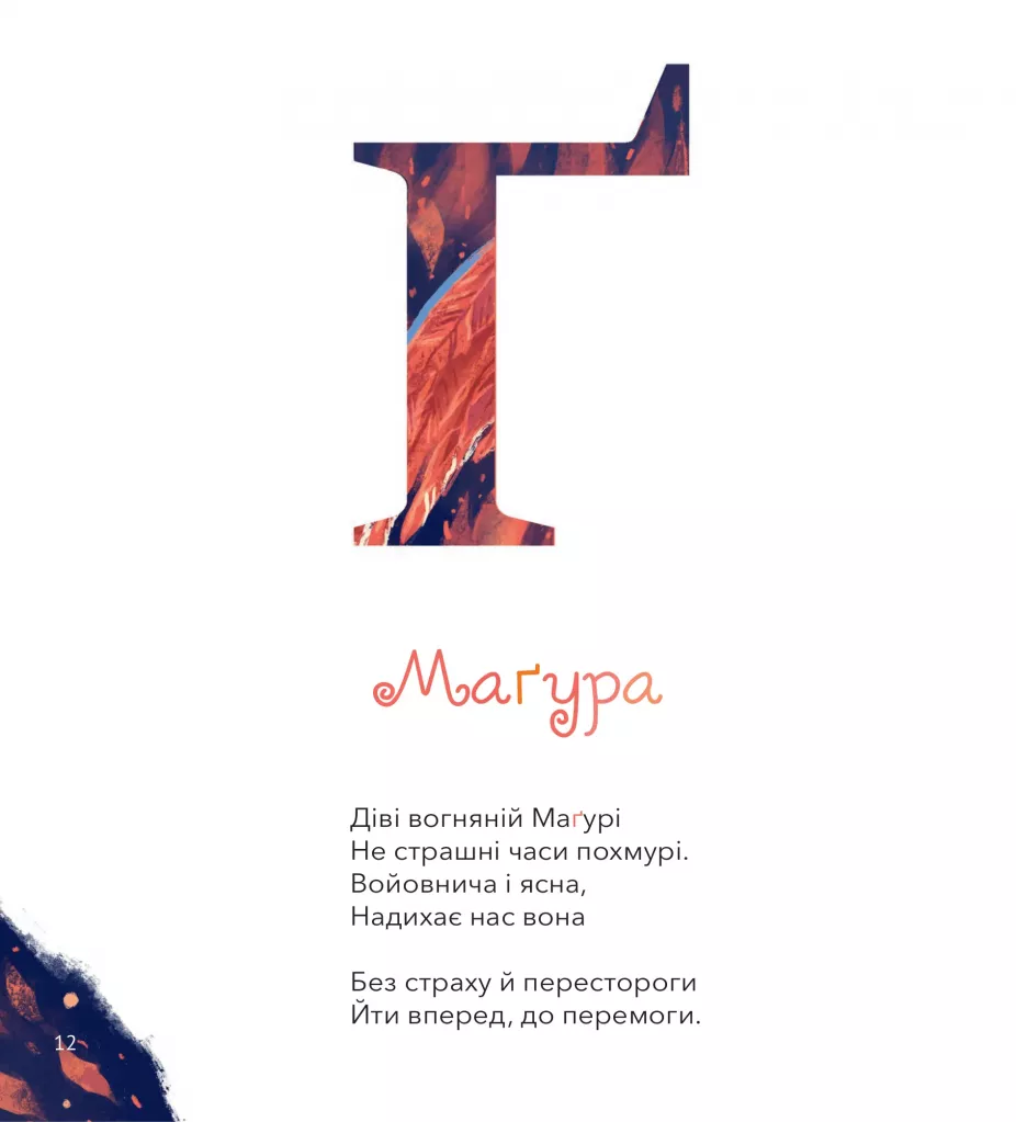 Hidden Product Image 11