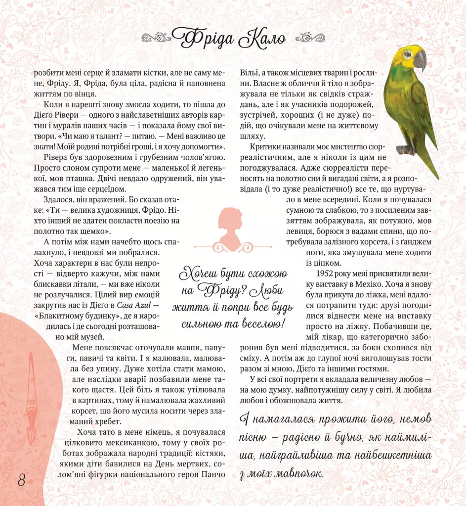 Hidden Product Image 8