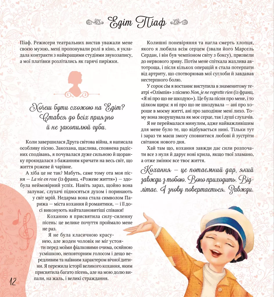 Hidden Product Image 12