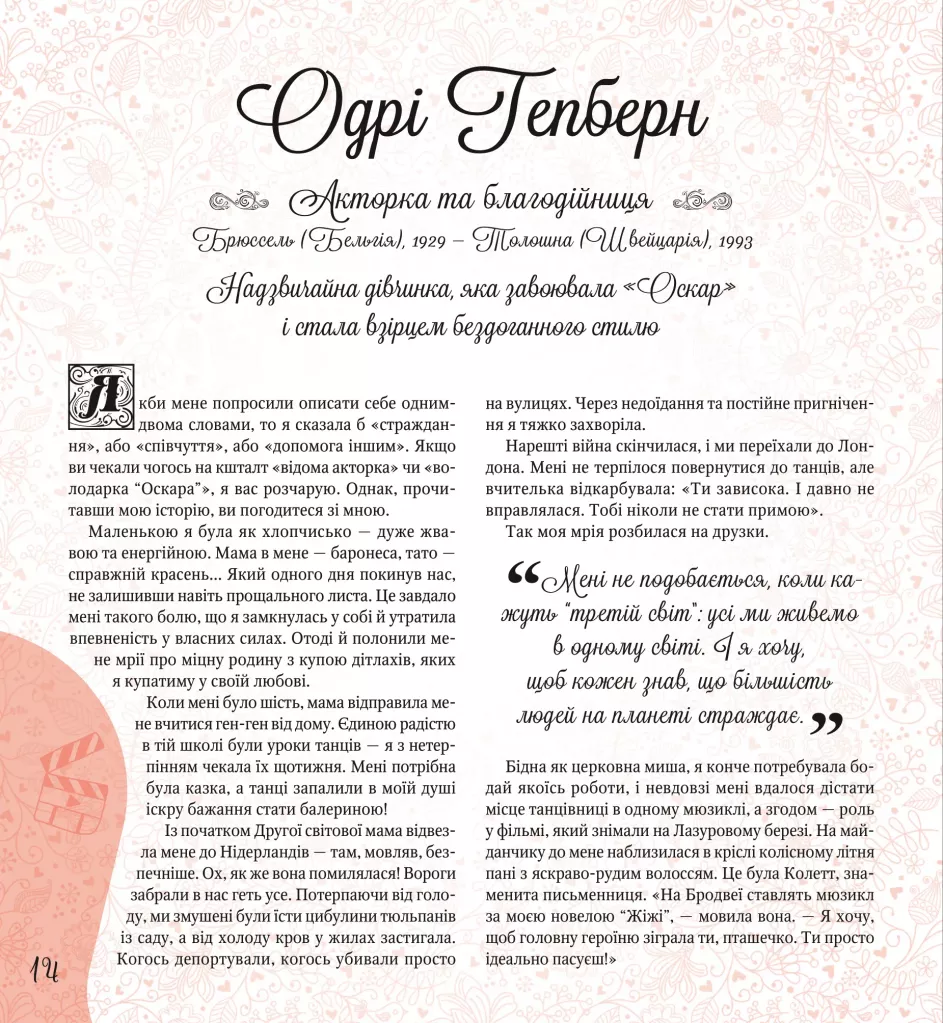 Hidden Product Image 14