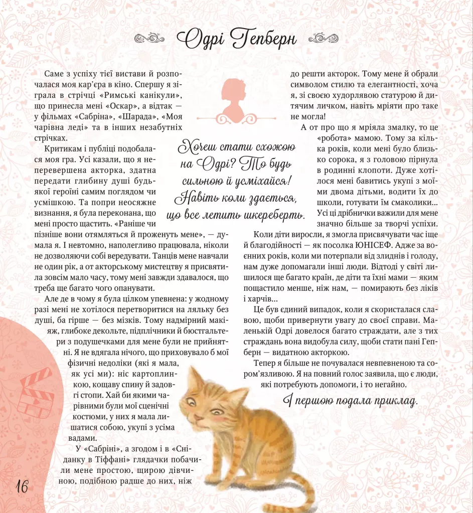 Hidden Product Image 16
