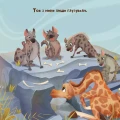 Фото Жирафка, яка полюбила свої плями 6