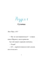 Фото Підпільна торгівля 7