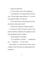 Фото Підпільна торгівля 8