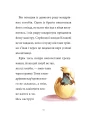 Фото Підпільна торгівля 9