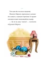 Фото Зниклі миші 11