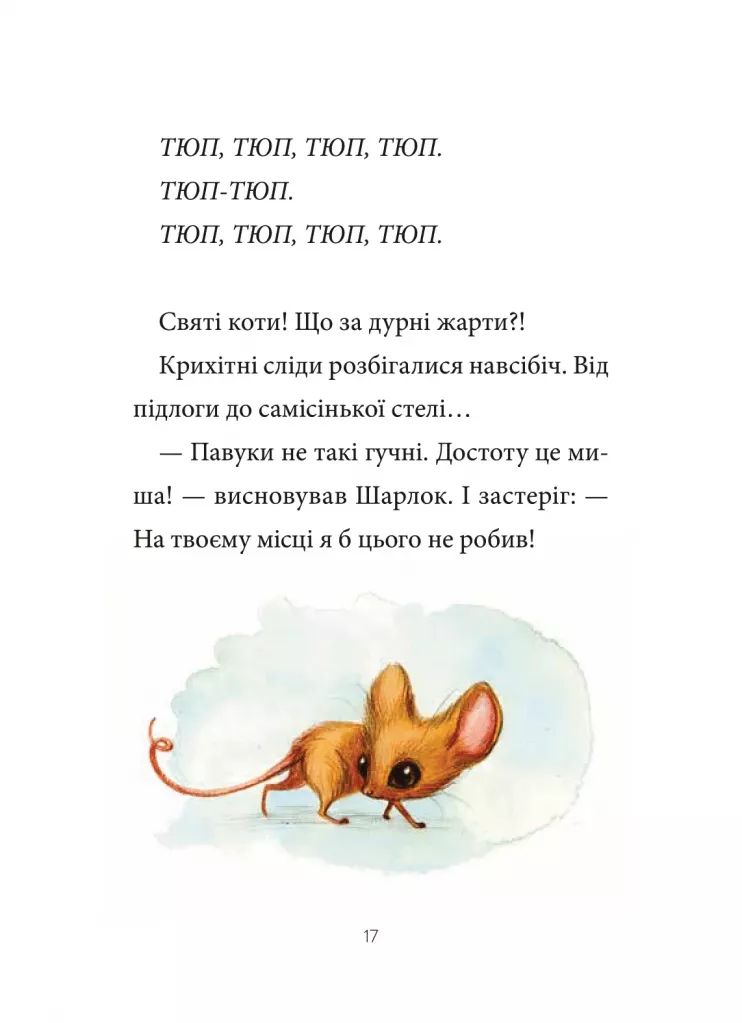 Hidden Product Image 13
