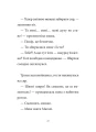 Фото Зниклі миші 18