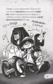 Фото Протистояти му-узиці! 11