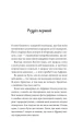 Фото Життєве сафарі 3