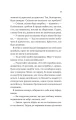 Фото Життєве сафарі 11