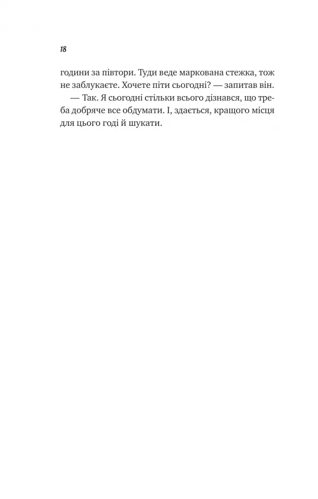 Hidden Product Image 12
