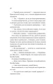 Фото Життєве сафарі 14