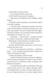 Фото Життєве сафарі 15