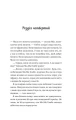 Фото Життєве сафарі 17