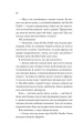 Фото Життєве сафарі 18