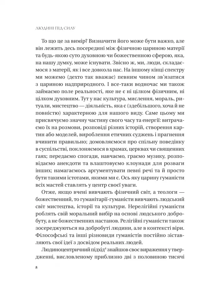Hidden Product Image 7