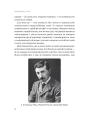 Фото Людині під силу. Сімсот років гуманістичного вільнодумства, пошуку та надії 9