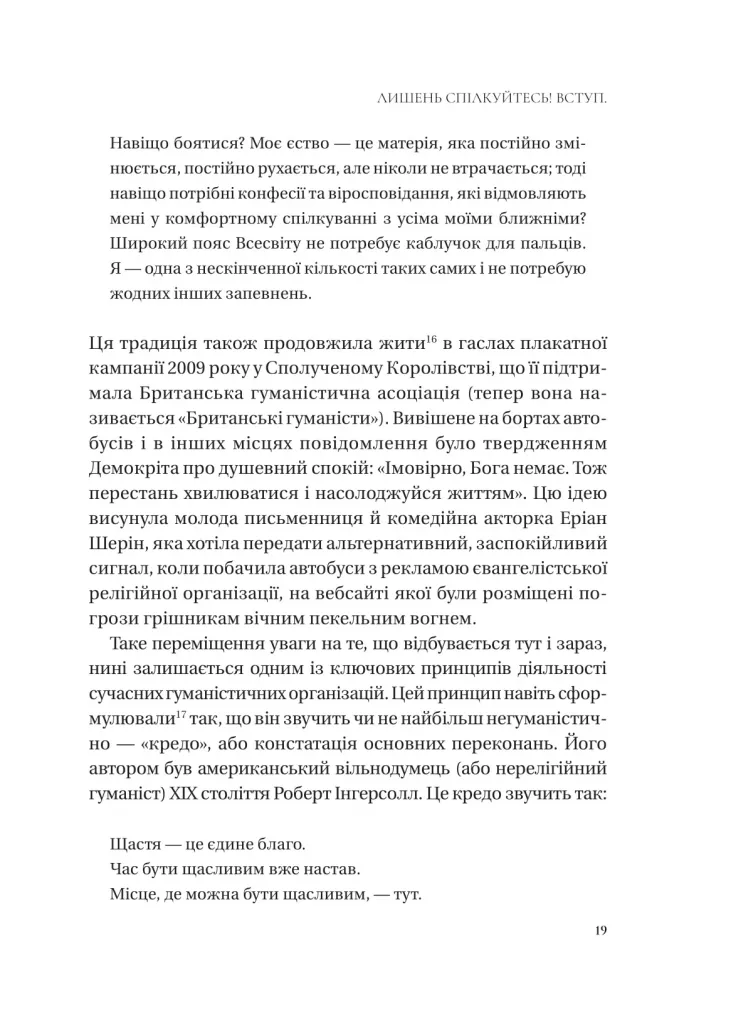 Hidden Product Image 18
