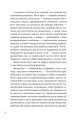 Фото Зірки і дим 6
