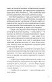 Фото Зірки і дим 7