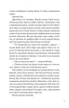 Фото Зірки і дим 11