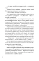 Фото Зірки і дим 12