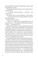 Фото Зірки і дим 16