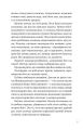 Фото Зірки і дим 17
