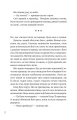 Фото Зірки і дим 18