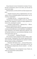 Фото Зірки і дим 19