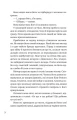 Фото Зірки і дим 20