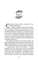 Фото Учень рейнджера. Руїни Ґорлану. Книга 1 2