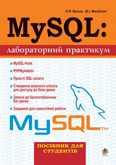 Main Product