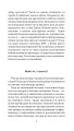 Фото Віскі для Бонда... Примітки перекладача 6