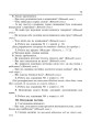 Фото Християнська етика. Конспекти уроків. 3 клас 6