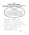 Фото Християнська етика. Робочий зошит. 2 клас. Видання 3-є, доповнене і перероблене 4