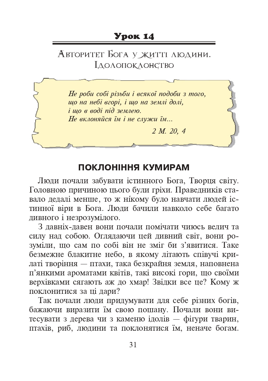 Hidden Product Image 6
