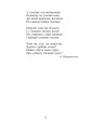 Фото Християнська етика.Читанка. 3 клас. Видання 3-є, доповнене і перероблене 9