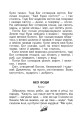 Фото Християнська читанка. 1 клас. Хочу пізнавати світ 4