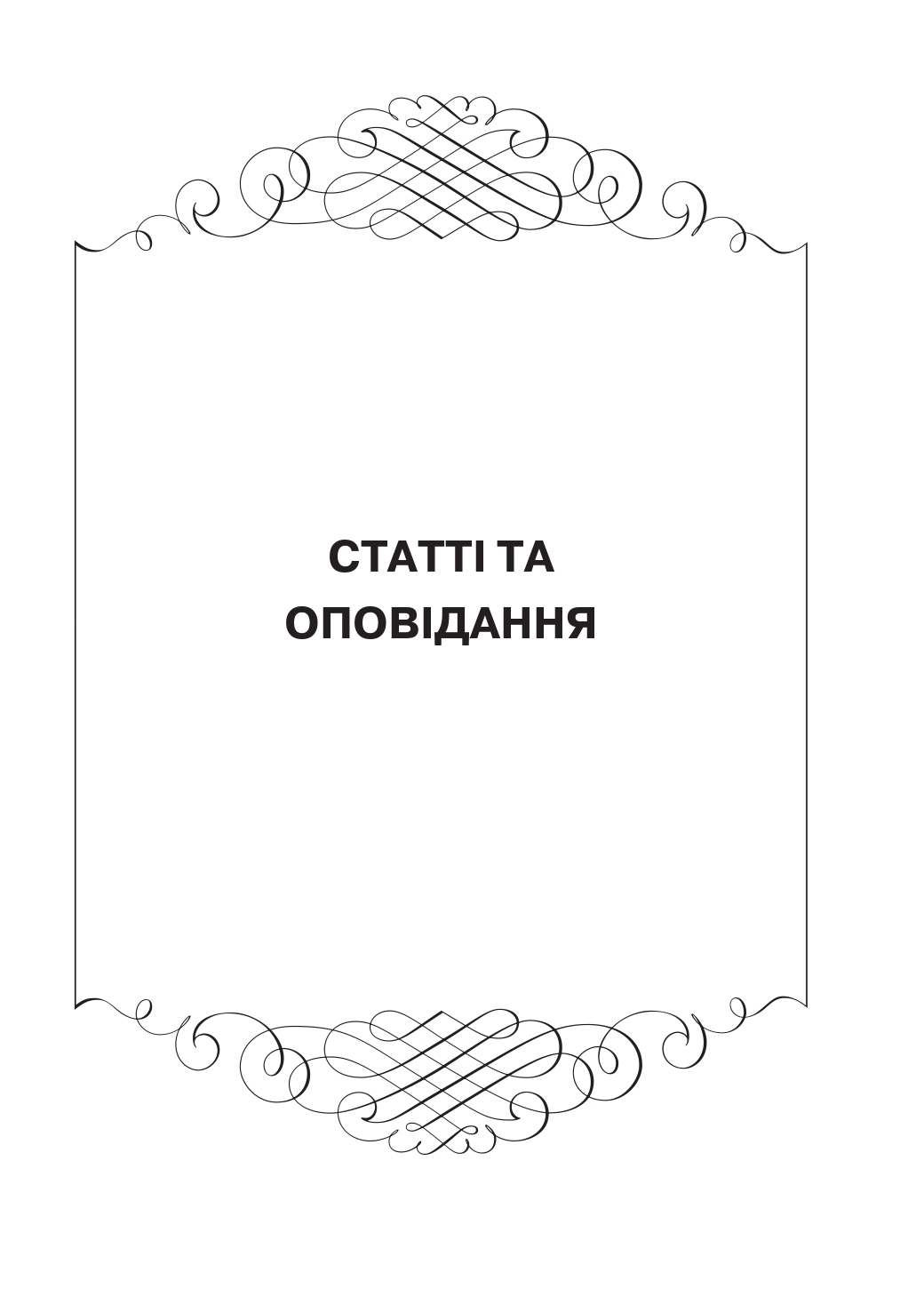 Hidden Product Image 6