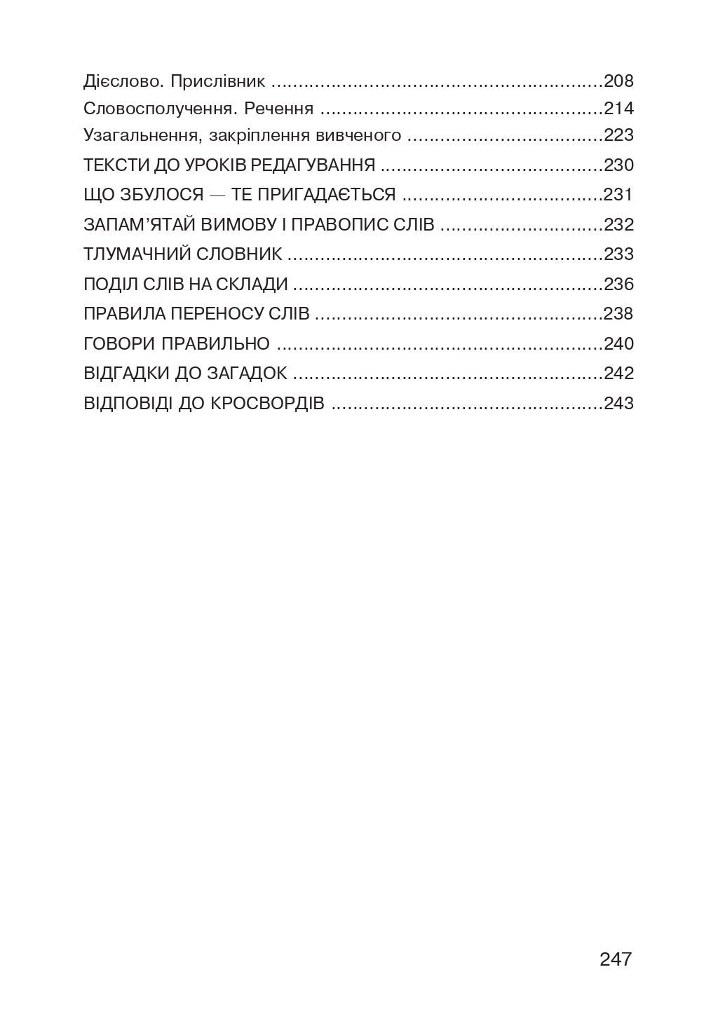 Hidden Product Image 10