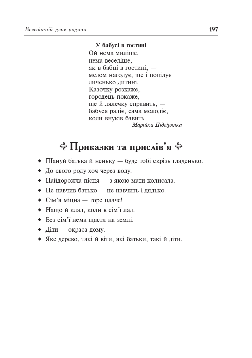 Hidden Product Image 11
