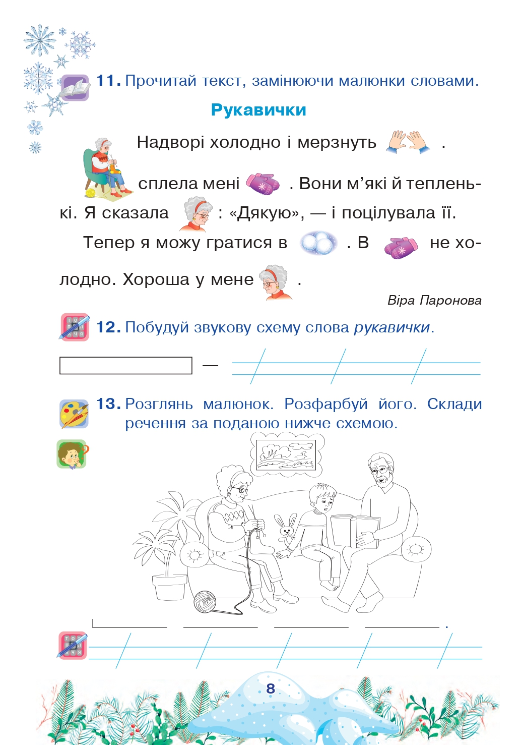 Hidden Product Image 7