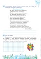 Фото Цікаві зимові канікули. 3 клас 4