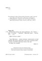 Фото Шевченкова правда - сила народ розбудила 3