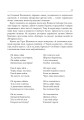 Фото Шевченкова правда - сила народ розбудила 12